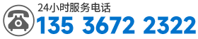 梅州新能源汽車維修_變速箱維修_汽車修理_梅州佳誠(chéng)汽車服務(wù)有限公司